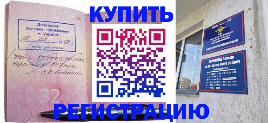пропишу в квартире в Оби