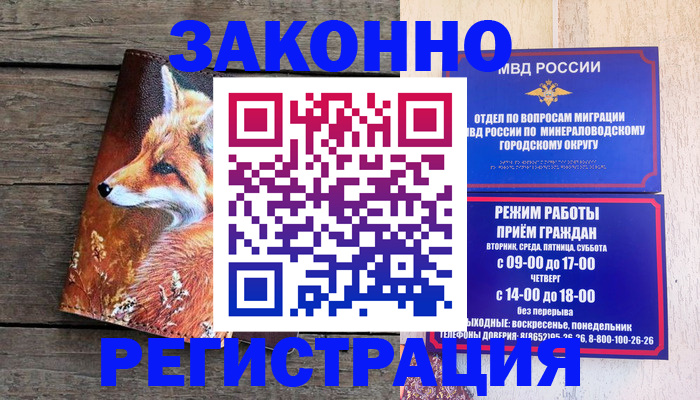найти адрес прописки в Оби