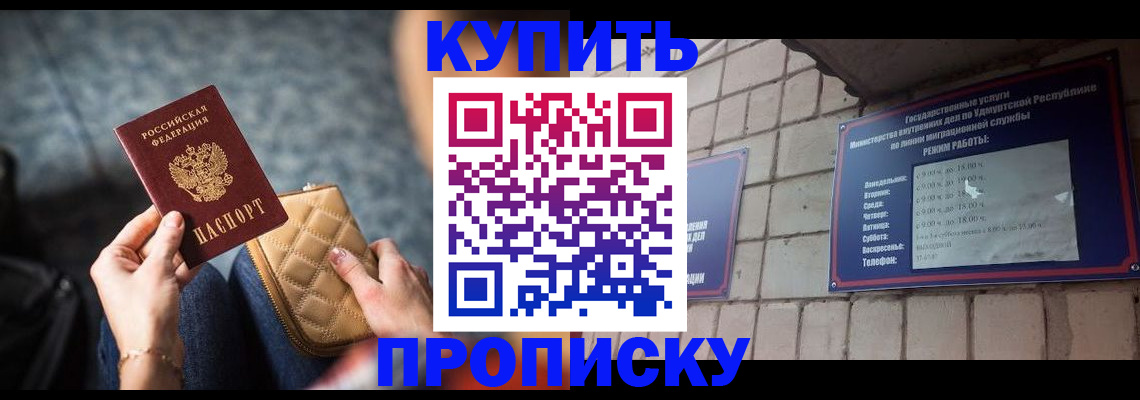 регистрация для дет. сада в Оби