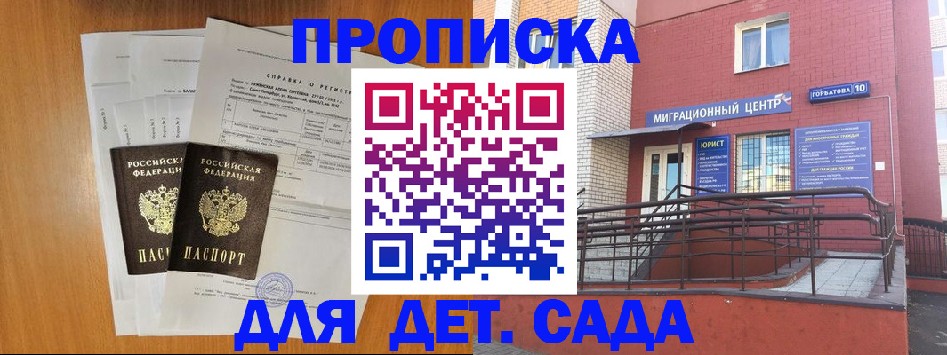 пропишу в квартире в Оби
